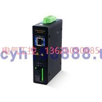(Bargaining) HOYE Industrial Machine Gigabit 1 Optical 1 Electrical 2 Electrical 4 Electrical Ports SC Optical Fiber Transceiver Wide Temperature Guide Rail Video