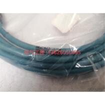 (Negotiation) OP-87360 data cable