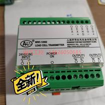 (Bargaining) MWI-12062 Tension Amplifier Tension Signal Transmitter Product Tension
