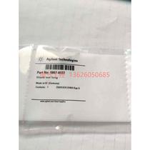 (Negotiation) Agilent accessories plug 5067-6127
