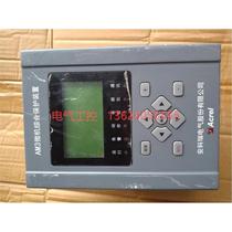 (Negotiation) Acrel AM3-I current type protection device microcomputer comprehensive protection device