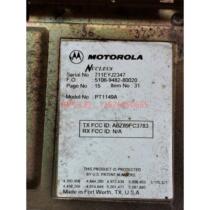 (Negotiation) Motorola Repeater