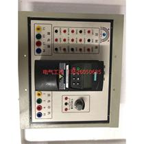 (Bargaining) Frequency converter 420