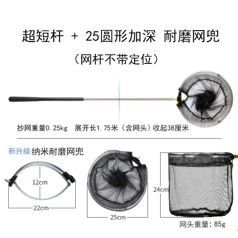 Mini small fishing net stainless steel portable folding mesh head child fishing net pocket telescopic bailing rod fishing net fishing