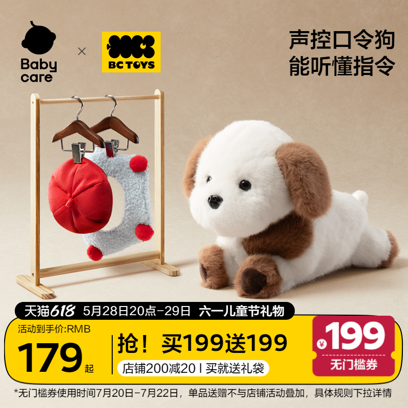 ベビーケアコマンド犬ウエストハイランド子犬ぬいぐるみシーズー人形人形子供の日ギフト