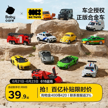 babycare玩具bctoys儿童合金汽车仿真车模型兰博基尼男孩生日礼物