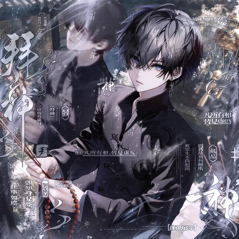 71 Pieces Packaged, Clear Without Watermarks, Absolute Miracle Egg 8Th Issue, Original Avatar in Japanese Anime Style, Male Avatar, Couple Avatar 71 Pieces Packaged, Clear Without Watermarks, Absolute Miracle Egg 8Th Issue, Original Avatar in Japanese Anime Style, Male Avatar, Couple Avatar