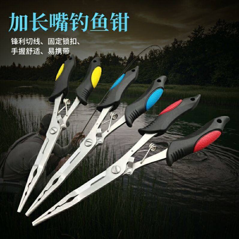 Control fisher lengthened new straight mouth road subpliers multifunction stainless steel big horn pliers cut wire pressure lead fishing pliers