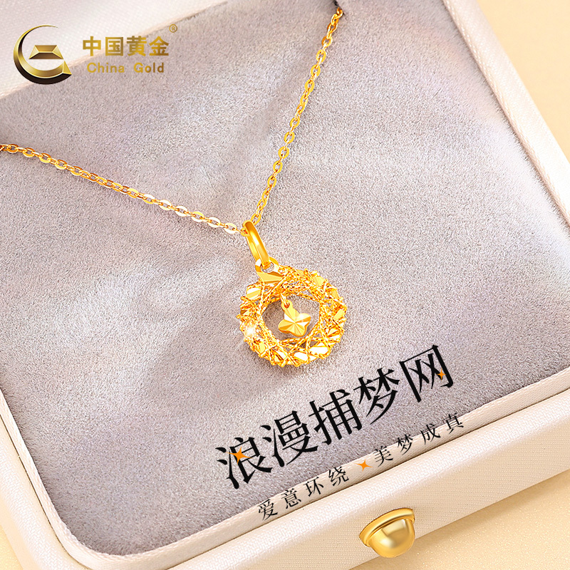 Chinese Gold Dreamcatcher 999 Pure Gold Pendant for Women, Dream Net Four-Leaf Clover Pendant, Gold Necklace, Gift for Girlfriend B