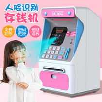 Storage tank deposit money children cant open the piggy bank anti-fall 2021 new girl boy practical financial management