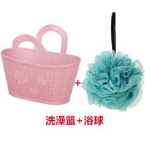 s basket household student dormitory bathroom female storage soft large capacity portable large bath plastic basket bath model
