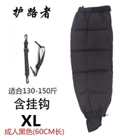 Ног рта блокирует ветровой черный xl