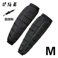 Черные -М (включая крючки) 90-110 кот