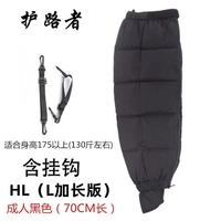 Ног рот блокирует ветровой черный HL