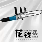 Метка с бензопилой малой портативной электрической пилы цепь