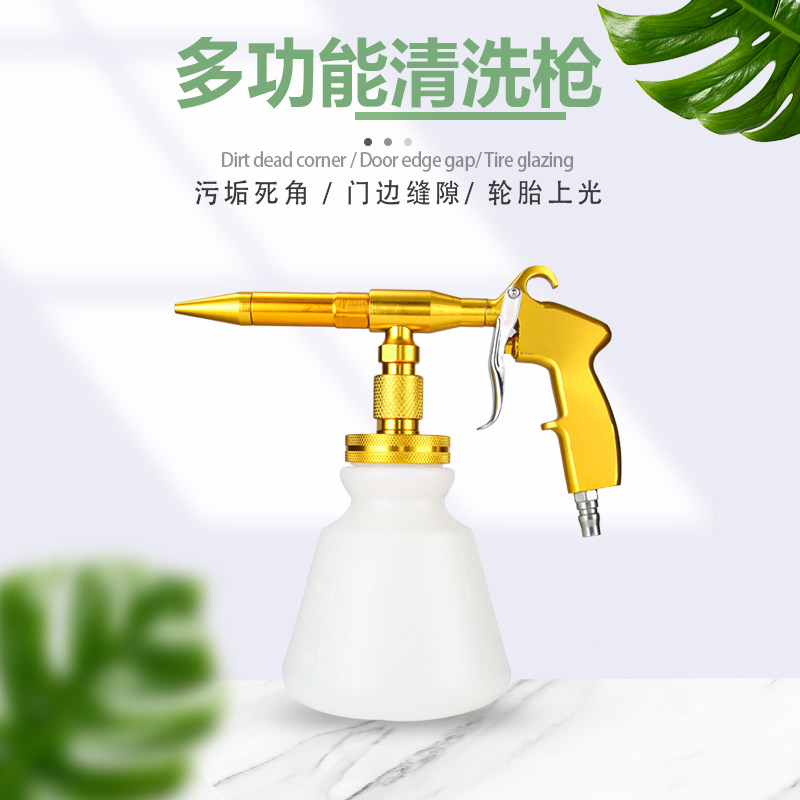 Dragon Roll Interiors Gun Dead Angle Cleaner Blow Air Blown Dust Car Carwash Beauty Engine Pneumatic Spray Kettle Wind Tools