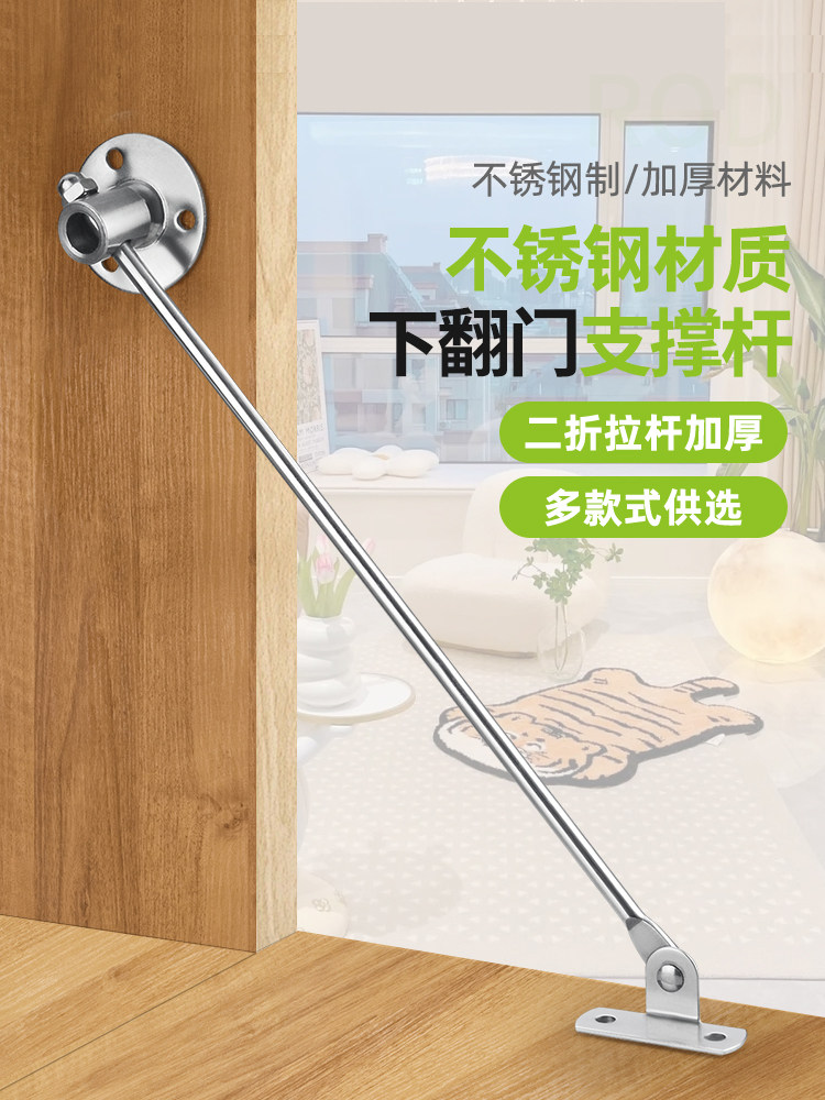上翻门支撑杆不锈钢二折拉杆一字固定铁杆床头柜下翻拉力杆活动折