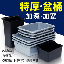 Tableware collection box lower rail basin collection bowl basket removal table basin wine restaurant restaurant commercial long and short dining car hanging bucket collection meal box