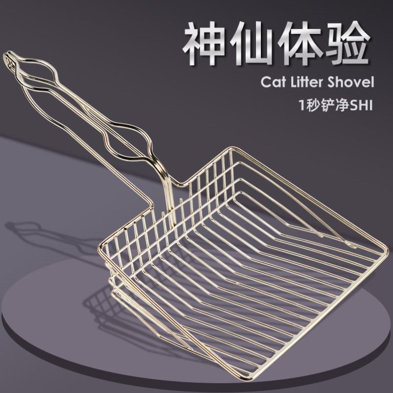 Cleaning up cat supplies Shovel Cat Sand special Shit God Instrumental Sand One-piece Kitty stainless steel metal shovel Cat Great-Taobao