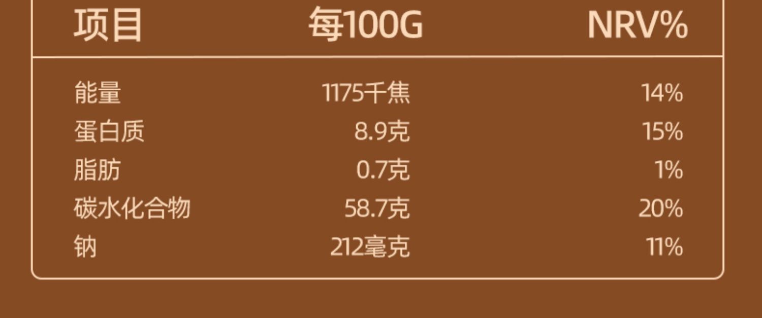 每拾光全麦夹心欧包400g*2