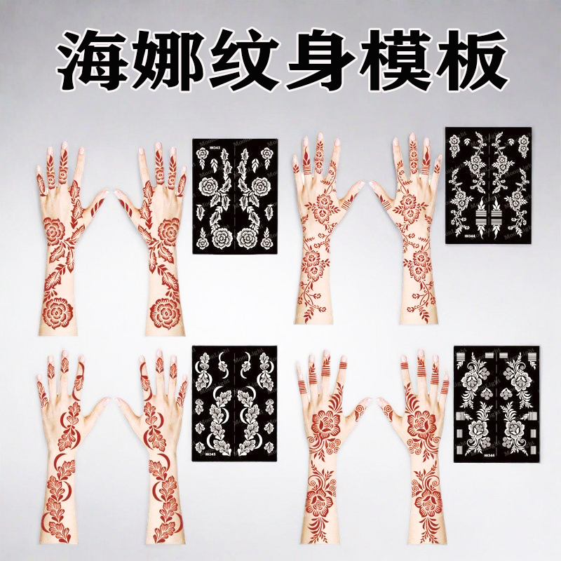 Cross-Border Indian Hand-Painted Henna Lace Tattoo Pattern Waterproof Hollow-Out Template Realistic Long-Lasting Internet Celebrity Sticker