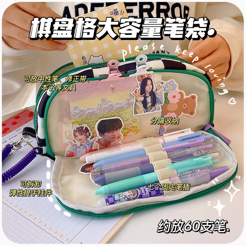 Large capacity Pen bag Chessboard Lattice High Face Value Brief Junior High School Girls Girl Ins Day Ensemble Red Elementary School Kids Cute Girl Senior Senses Pencil Pencil Case Middle School Students Pop 2022 New