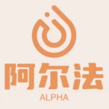阿尔法智能品牌店