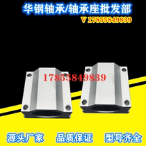 Linear bearing box slider SC8 10 12 SC16 SC20 SC25 SC30 40 50UU bushing