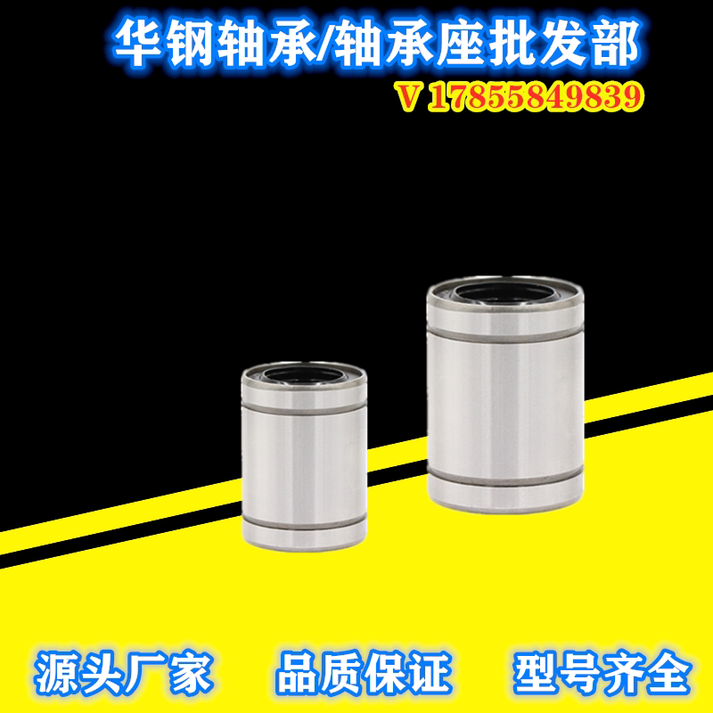 LM20uu linear bearing slider LM6 8 10 12 13 16 20 25 30 35 40 flange bearings