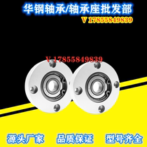 BFH with buckle ring single bearing type round flange with seat bearing seat assembly fixed seat BARA BFF23
