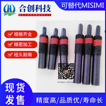 Heavy-duty spring plunger telescopic positioning top pin PJH 6 8 10 12 16-3-5-10-20-15 top material pin