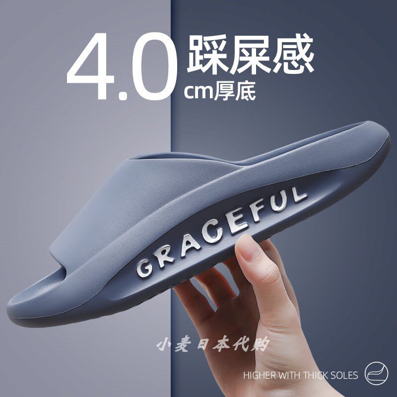 Japanese GP men slippers in the room to steal on the shit outside wearing the trend couple anti-smoking anti-slippers bath sandals