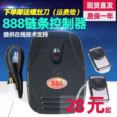 Garage electric rolling door remote control automatic induction electric door garage rolling door rolling gate motor chain control