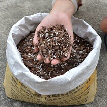 Broccoli Special Earth Orchid Plant stock Junko Orchid Nutritional Soil Orchid Soil Fine Grain Pine Pirani breathable and loose