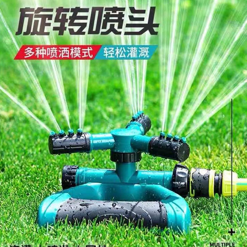 Watering sprinkler sprinkler watering watering watering dish theorist garden vegetable garden 360 degrees automatic rotary spray irrigation
