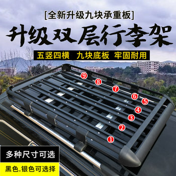 Off-road suv universal car luggage rack roof frame basket roof rack luggage frame car travel rack shelf modification