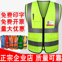 Summer volunteer cleaner emergency management print reflective safety vest custom construction installation engineering power