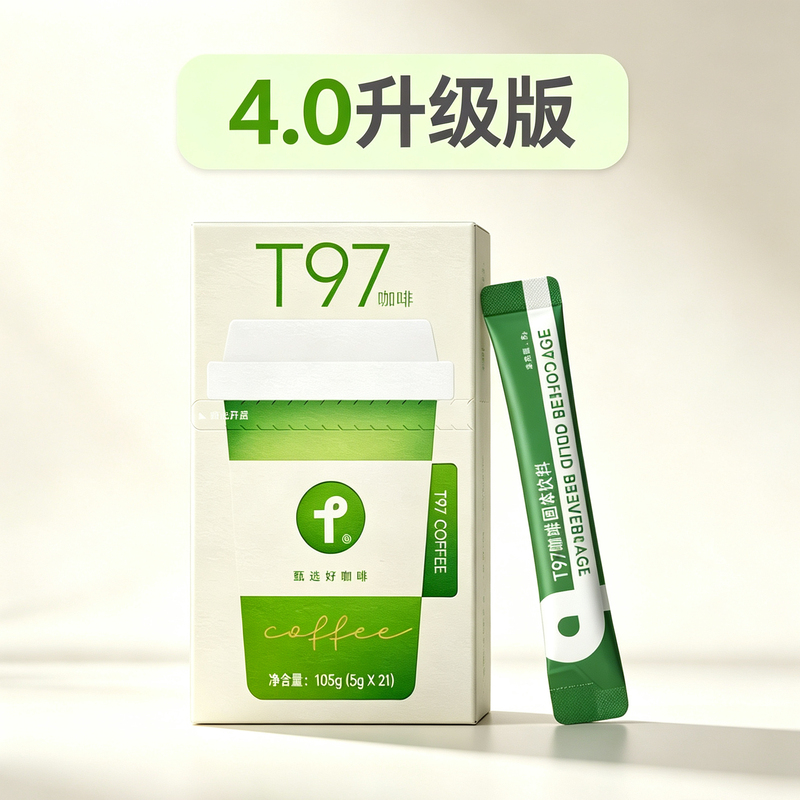 [Ready Stock] T97 Coffee Solid Drink 4.0 Version 1 Box