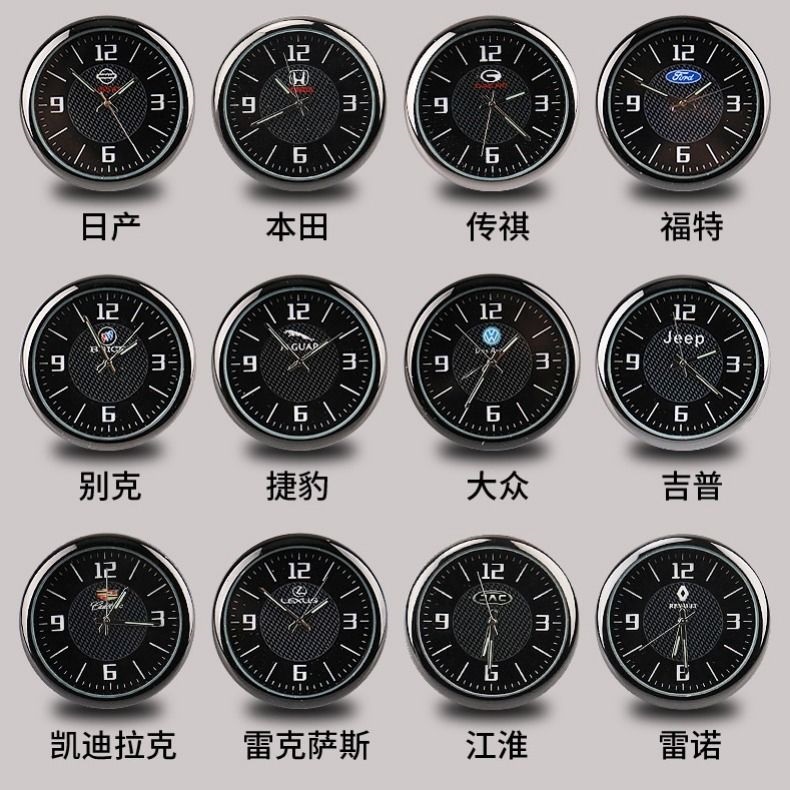 On-board Dial Clock Car High Precision Electronic Watch Retrofit Ornament High-end Car Quartz Clock Table Double Blip-Taobao