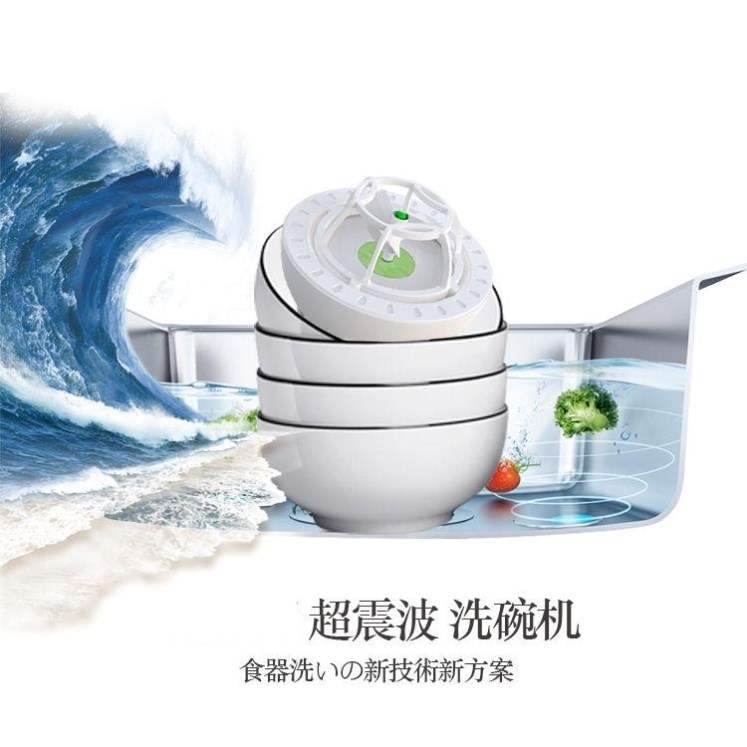 Washing artifact automatic lazy person automatic vegetable meat purification cleaning machine washing artifact ultrasonic electric sterilization