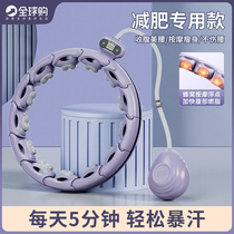 Song Yis same model of smart hula hoop for weight loss abdominal tightening and weight gain smart hula hoop for women to slim down belly
