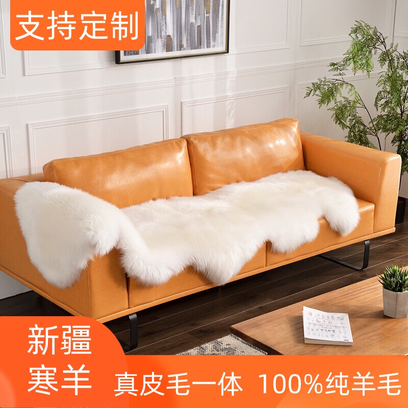 Xinjiang Pure Wool Carpet, Light Luxury Rug, Sofa Cushion, Bay Window Mat, Fur Integrated Wool Car Seat Cushion, Bed Quilt, Mattress