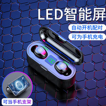 F9 charged digital touch wireless 5 1 Bluetooth earphones