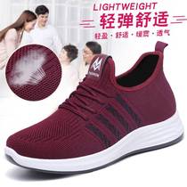 2021 Spring and Autumn New breathable casual shoes soft bottom comfortable non-slip shoes sneakers light wear-resistant mother shoes single shoes