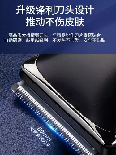 Самооперационные волосы с градиентом волос в дюйм с волосами плесень с плоской мужской самооценка