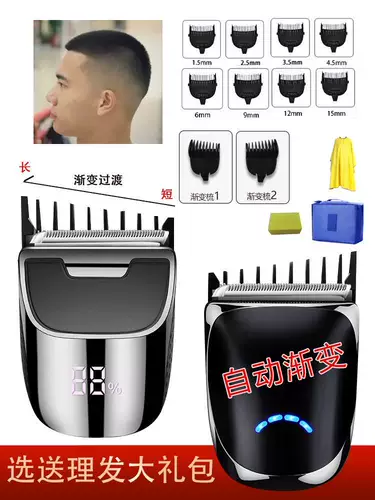 Самооперационные волосы с градиентом волос в дюйм с волосами плесень с плоской мужской самооценка