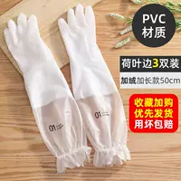 3 сборы с двойным рюшами удлиненными белыми (плюс плюс из ПВХ) и купите плохие сумки