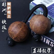 Wooden sandball asalato patica African drum accompaniment instrument Rhythmic Sandal ball Wrist Bell Coconut Shell Sandhammer
