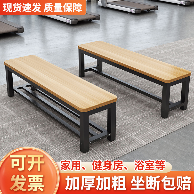 Strip Stool Home Doorway Shoe Rack Adjustable for shoes stool Bedroom Bedstool Tailbench Fitness Room Bathroom dressing room Rest Stool-Taobao