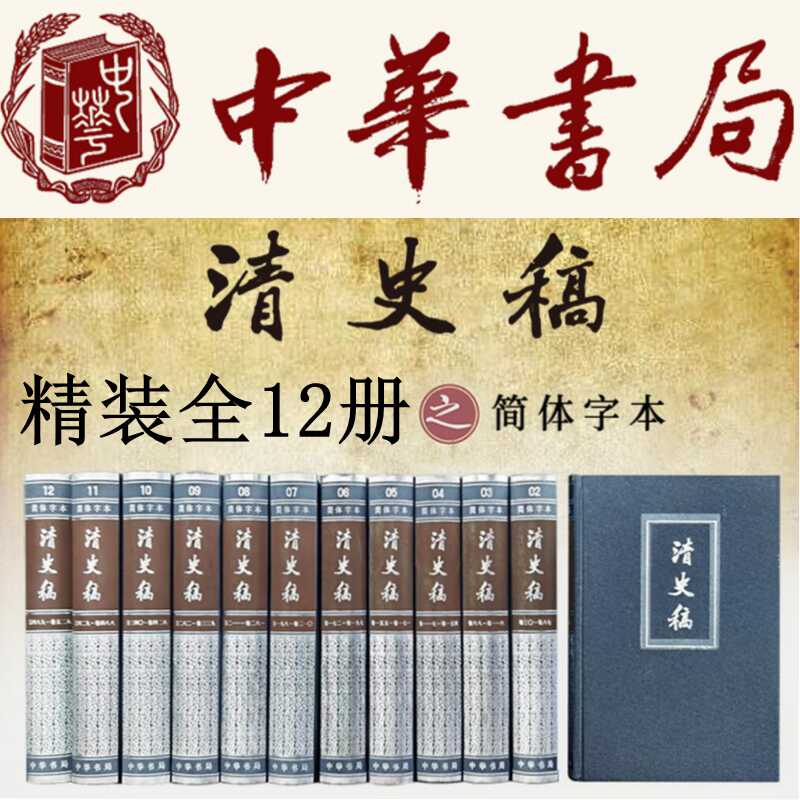 金文編中華書局- Top 100件金文編中華書局- 2026年7月更新- 淘寶Taobao